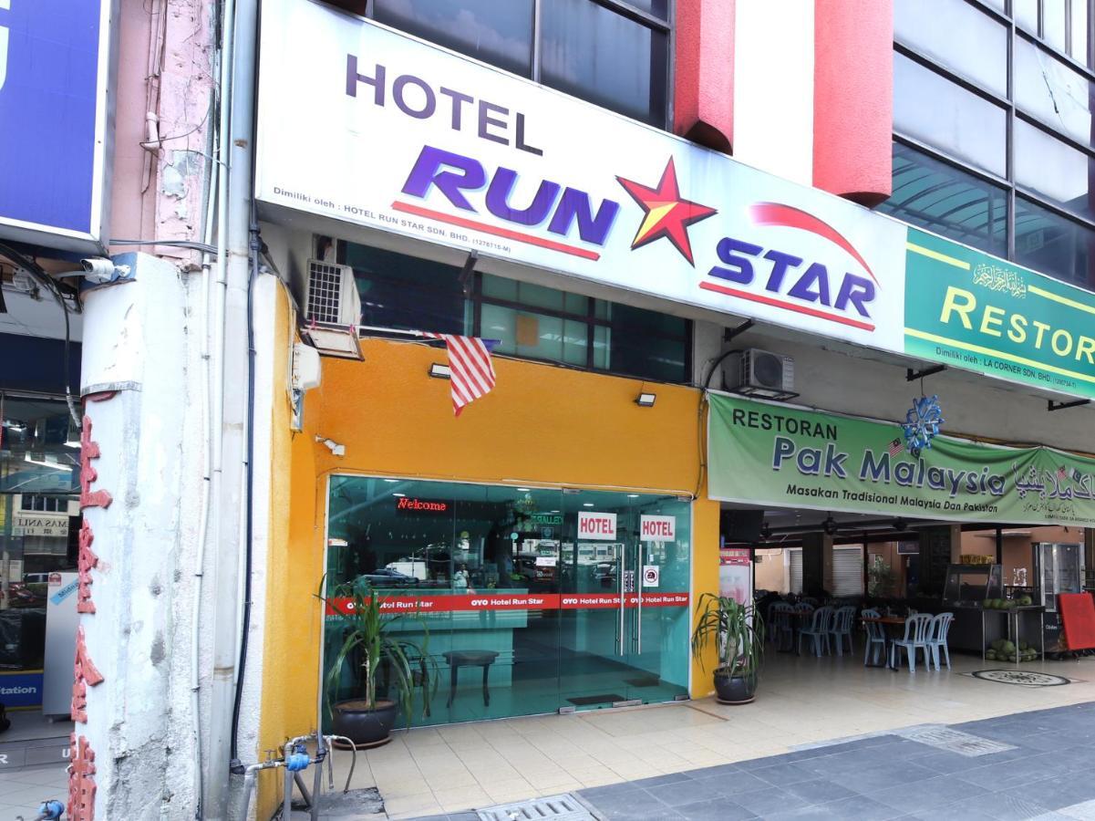 Oyo 805 Hotel Run Star Куала Лумпур Екстериор снимка